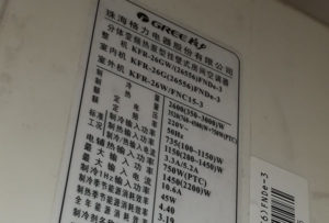 商都格力空调维修电话是多少